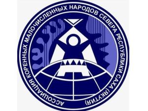 Ольга Балабкина:  Съезд Ассоциации КМНС Севера Якутии должен определить новые векторы работы по защите прав коренных малочисленных народов