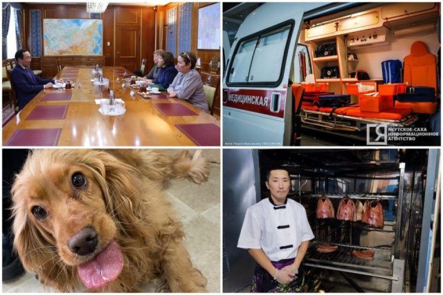 Что произошло в Якутии 12 февраля: обзор событий за день