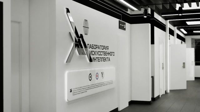 Якутск впервые станет площадкой AI Journey