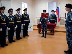В УФСИН состоялась торжественная церемония принятия Присяги молодыми сотрудниками