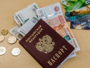 Доставайте кошельки: Россиянам перечислят по 40 тысяч рублей от ПФР