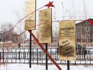 Аллея памяти ветеранов ВОВ открылась на улице Богдана Чижика в Якутске
