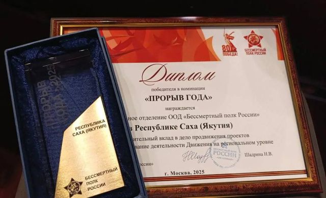 Айсен Николаев: Это признание большой общей работы