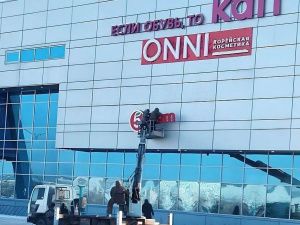 Магазин «Пятерочка» откроется в Якутске праздничным концертом