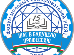 Вдвое больше проектов молодых исследователей будет представлено на форуме «Шаг в будущую профессию»