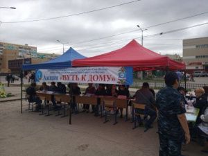 Социально-благотворительная акция «Измени жизнь!» пройдет в Якутске 16 мая