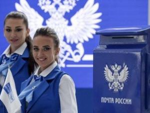 «Почта России» сократит сроки доставки посылок