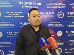 Психологи Якутии проведут комплексное исследование детей участников СВО для защиты их психологического здоровья
