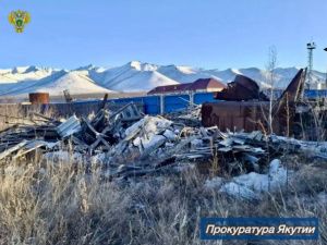 Золотодобытчики устроили несанкционированную свалку в черте Усть-Неры: С компании взыскали 28 млн рублей