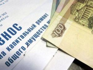 Расширен круг получателей льготы на капремонт