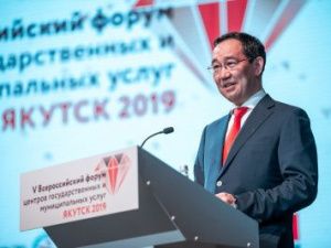 Айсен Николаев: Государственные и муниципальные услуги должны быть прозрачными