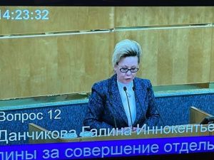 Транспортные средства для нужд СВО освободят от госпошлины