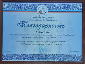 Показать Сияние севера: артисты Театра танца Якутии вернулись с гастролей из новых регионов России