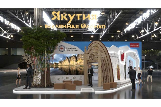 Экспозиция Якутии на выставке в Москве откроется 4 ноября
