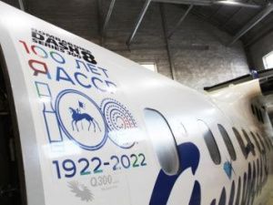 Воздушные суда авиакомпании «Якутия» были брендированы символами 100-летия ЯАССР