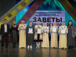 Отчетный проект «Заветы мира предков»