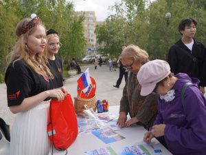 «Триколор дружбы»: праздник единства и добра