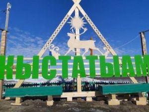 Гости юбилея заразились COVID-19 в отдаленном селе Жиганского района Якутии