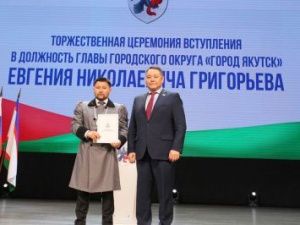 Альберт Семенов принял участие в торжественной церемонии вступления в должность нового главы Якутска