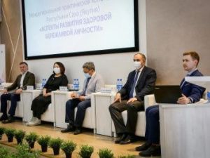В Якутске обсуждают аспекты развития здоровой бережливой личности