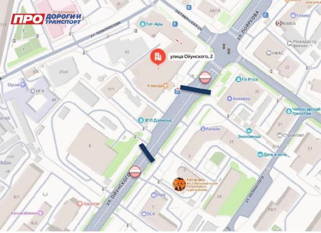 Участок улицы Ойунского в Якутске перекрыт до понедельника