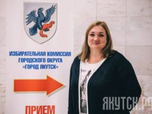 Председатель Якутской ТИК о трехдневном голосовании на выборах мэра Якутска: «Этим мы расширили права избирателей»