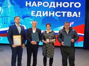 В День единства алданцы чествовали  лучших 