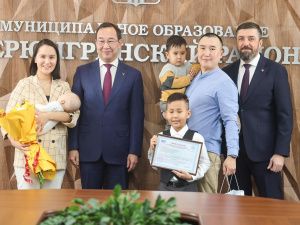 Айсен Николаев вручил жилищные сертификаты молодым семьям из Нерюнгри