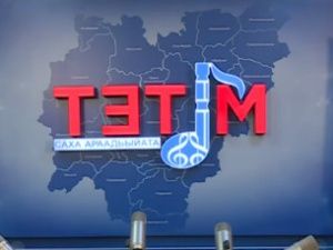 Евгений Григорьев ответил на вопросы горожан в ходе прямого эфира передачи «Якутск сегодня»