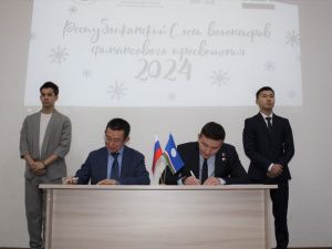 Минфин и министерство по делам молодежи Якутии подписали соглашение