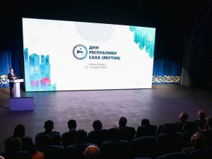 В Казахстане презентовали инвестиционный и туристический потенциал Якутии