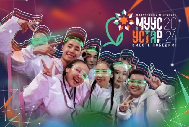 На второй премии «Доброволец Якутии» назовут победителей по 12 номинациям