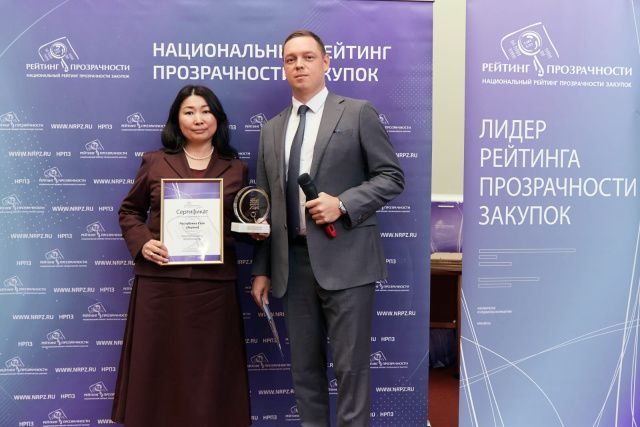 Якутия вновь стала лидером Национального рейтинга прозрачности закупок