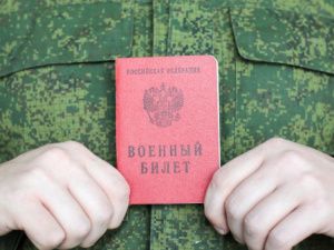 Кого освободят от призыва на срочную службу по новым правилам