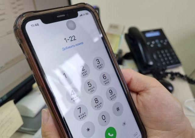 Якутяне могут записаться на прием к врачу через колл-центр -122