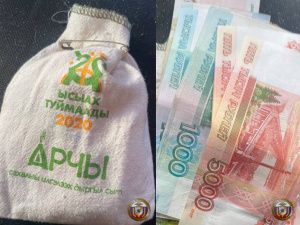 Продолжении истории о потерянных 32-х тысячах: Где деньги?