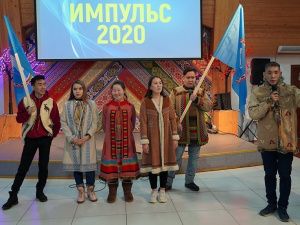 IV слет молодежных советов нко «Импульс-2020»