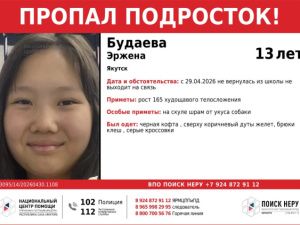 В Якутске второй день ищут 13-летних Эржену Будаеву и Айлану Дектереву: девочки пропали по дороге из школы