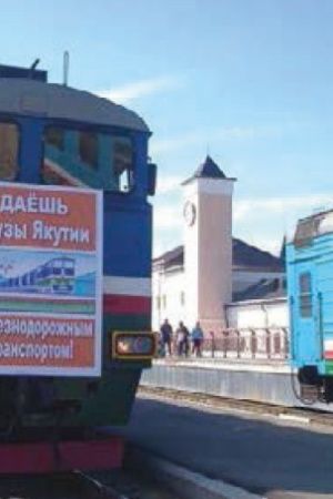 Рожденная перестройкой Ассоциация отмечает свое 35-летие