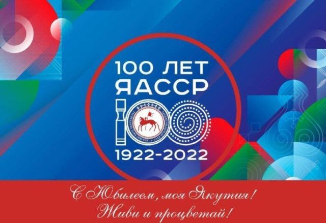Егор Борисов: Наша республика в этом году отмечает важные исторические события