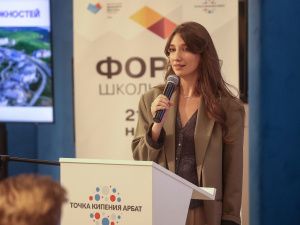 Форум школьников, посвящённый Дню открытых дверей в вузах Дальнего Востока, проходит в Москве