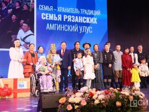 Самым активным семьям Якутии вручили награды на завершающем мероприятии Года семьи