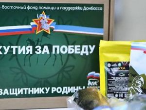 Бойцы-якутяне получают подарки с родины