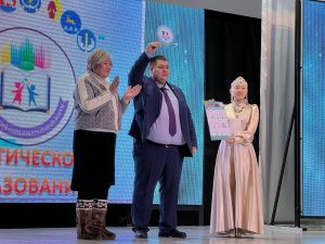 В Батагае проходит республиканский форум по развитию арктического образования