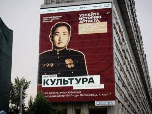 Якутск примет передвижную выставку «Культура для Победы»
