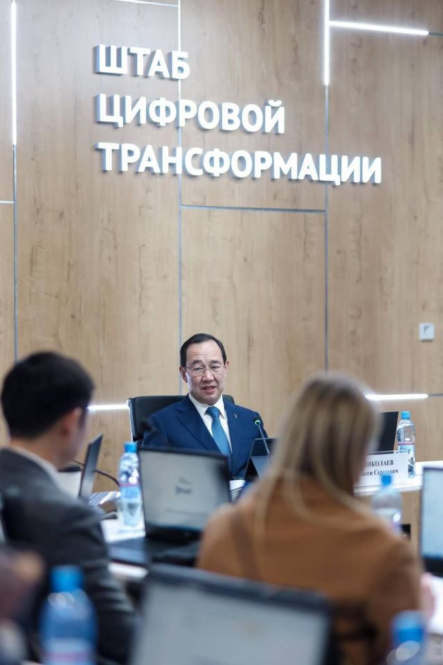 В Якутии провели анализ клиентоцентричности электронных и цифровых сервисов