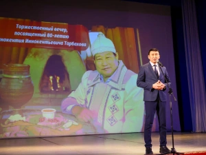 Именной алмаз посвятили Иннокентию Тарбахову