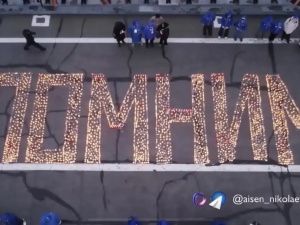 На площади Победы в Якутске зажгли «Свечу памяти»