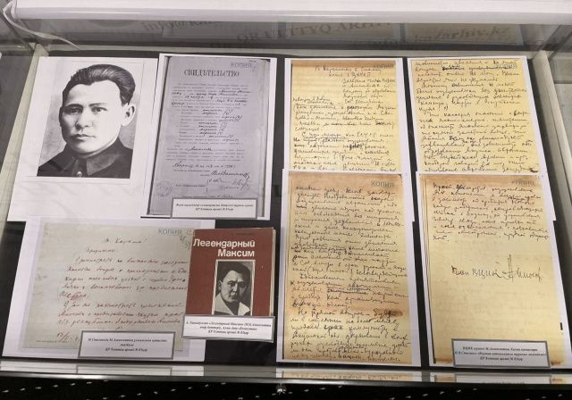 В Национальном архиве Республики Казахстан в Астане открылась выставка «Легендарный Максим»