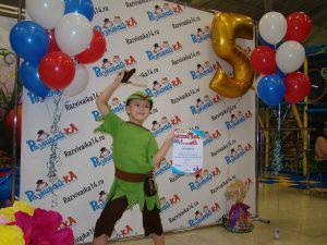 ТРК «Чудо – парк» приглашает к сотрудничеству